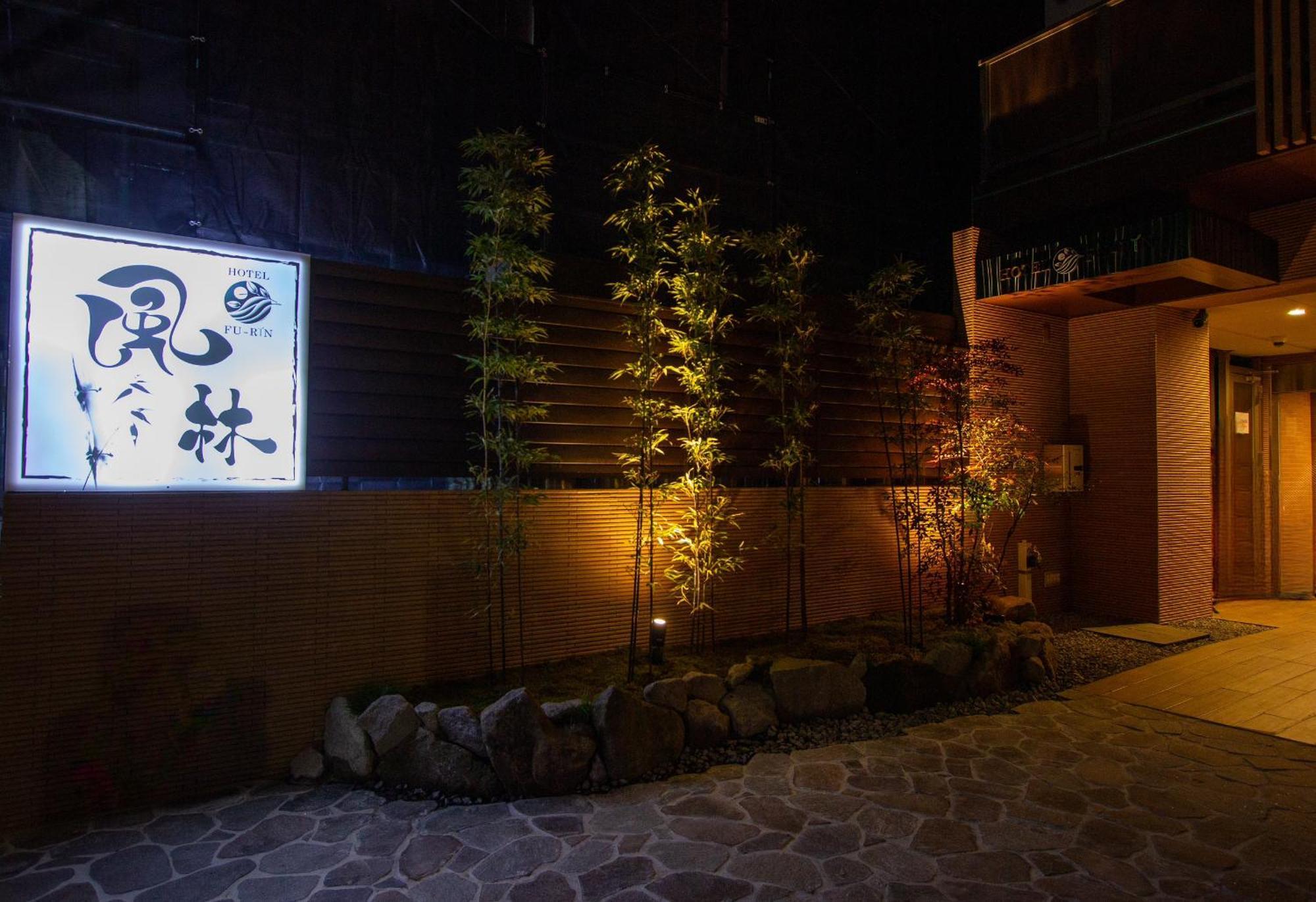 Hotel Fu-Rin Fukuoka  Exterior foto